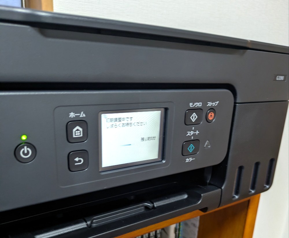 Canon G3390 レビュー写真17