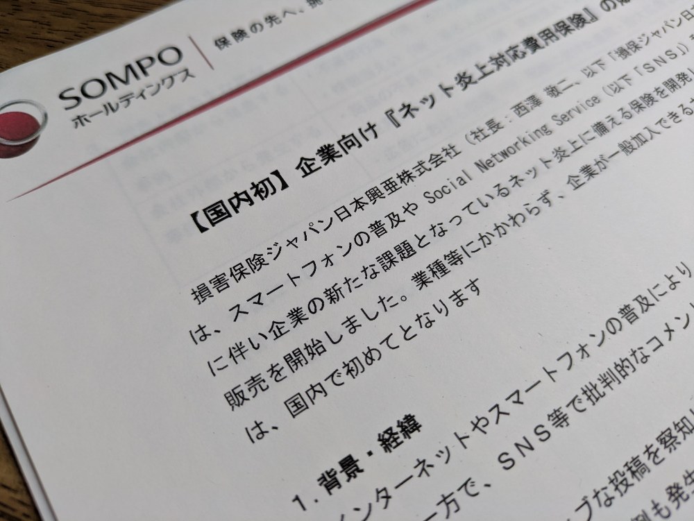 Canon G3390 レビュー写真20