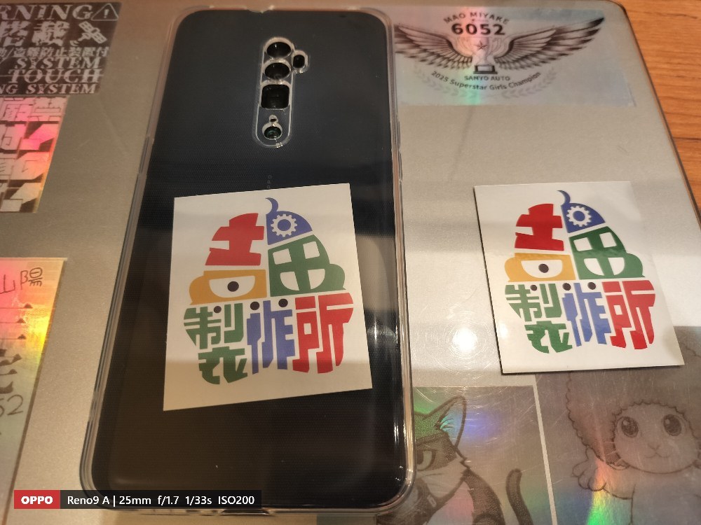 2秒ほど悩んだ結果…