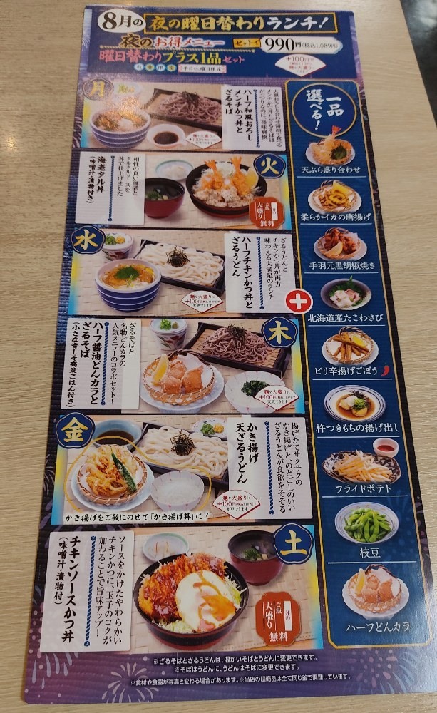 レビュー写真4