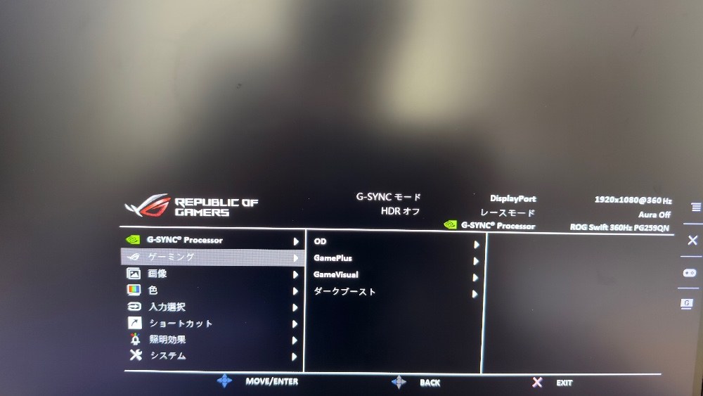 ASUS PG259QN レビュー写真2