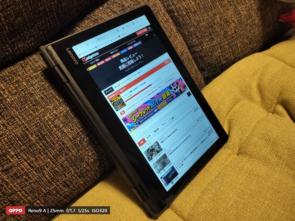 一応タブレットモード