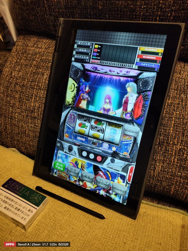 普通のタブレットでいいだろと思うけど…