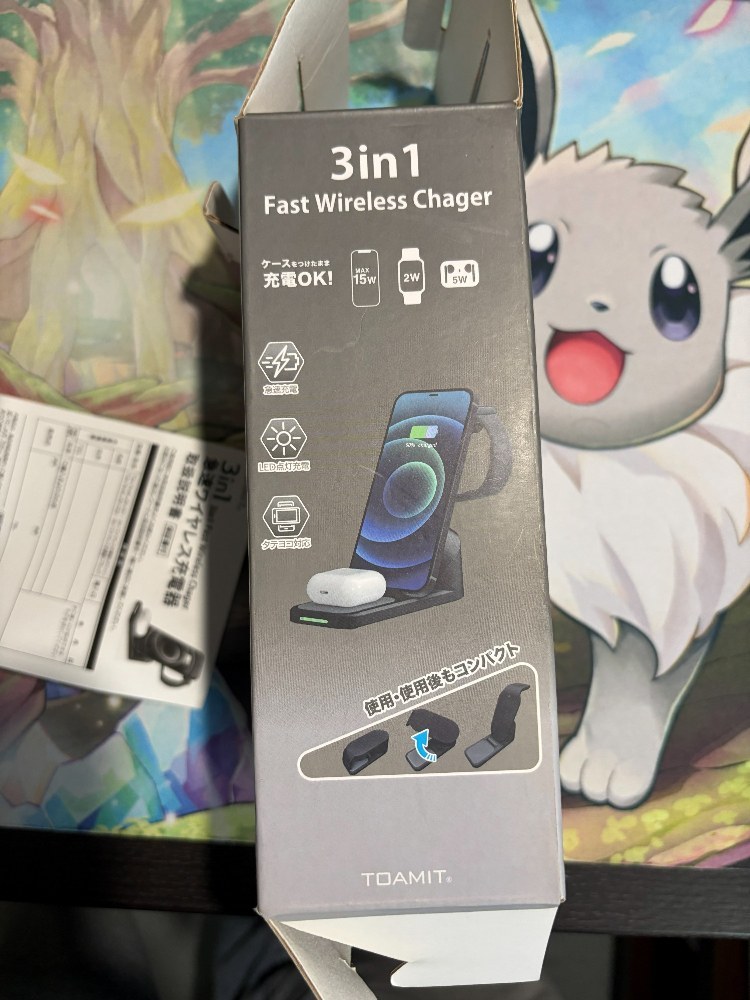 箱側面