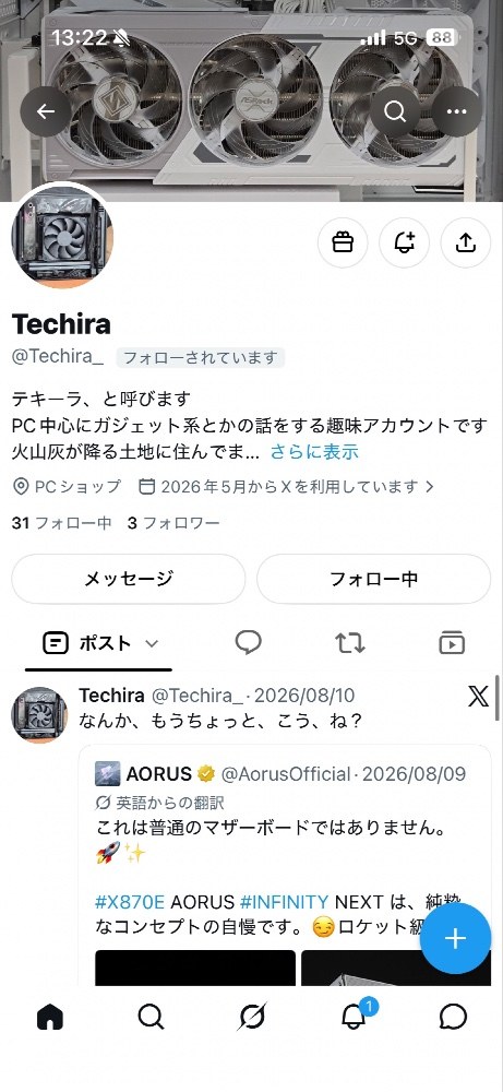 レビュー写真3