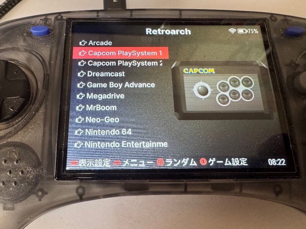 ANBERRINc RG ARC-s レビュー写真7