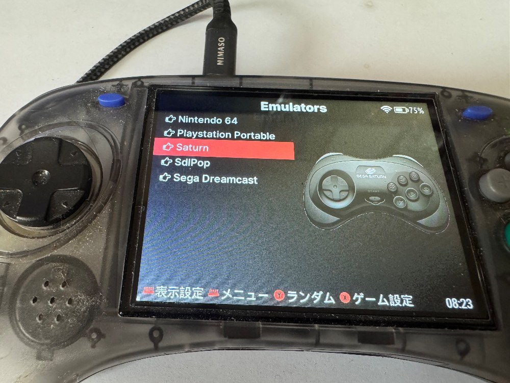 ANBERRINc RG ARC-s レビュー写真9