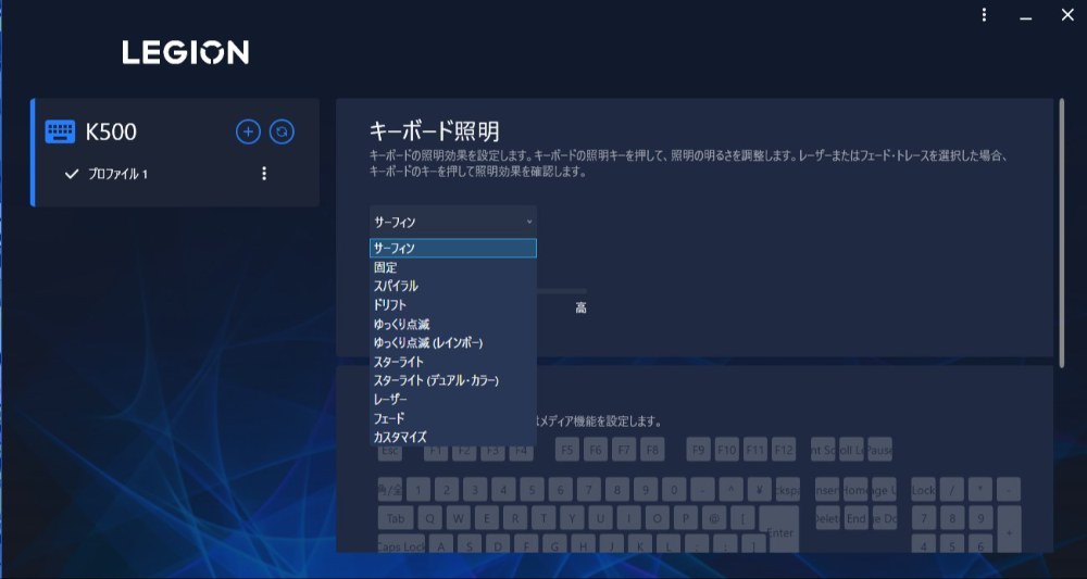 Lenovo Legion K500 RGB メカニカルゲーミングキーボード レビュー写真5