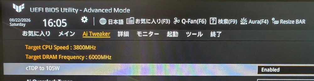 TDPを65W→105Wに上げてみた