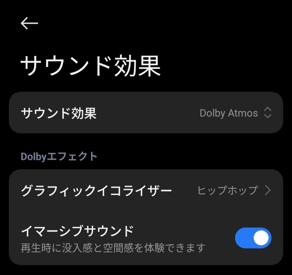 ★実聴★