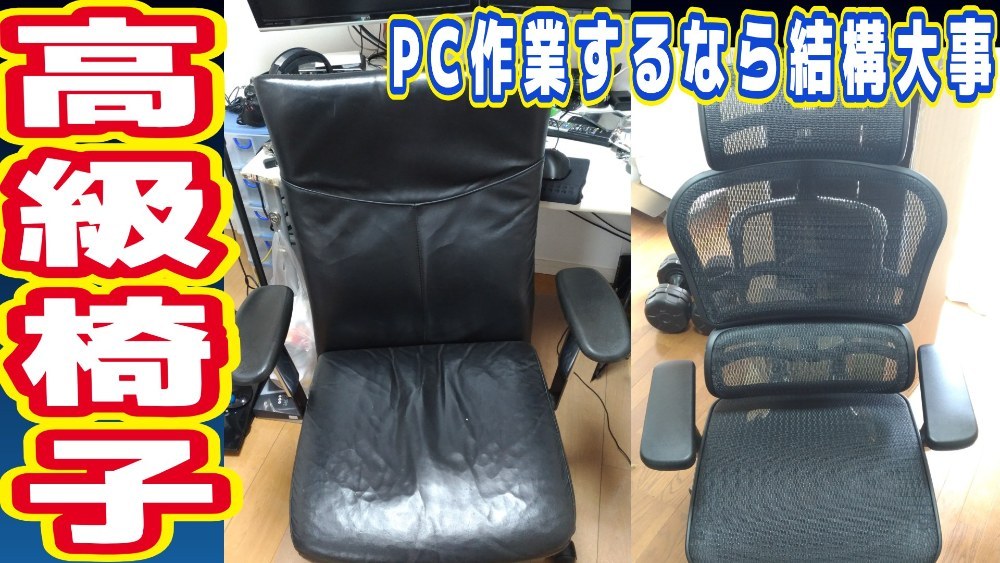 腰痛それはデスクワーカーの悩み