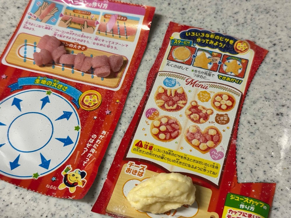 ダメです！粉をこぼしました！最悪です