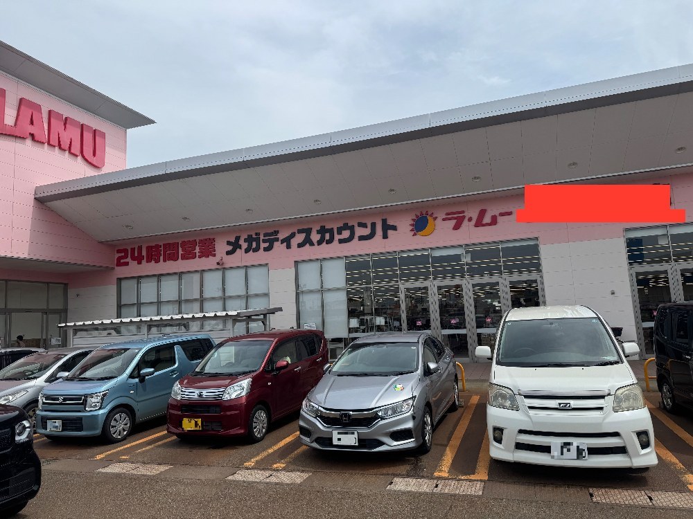 レビュー写真2