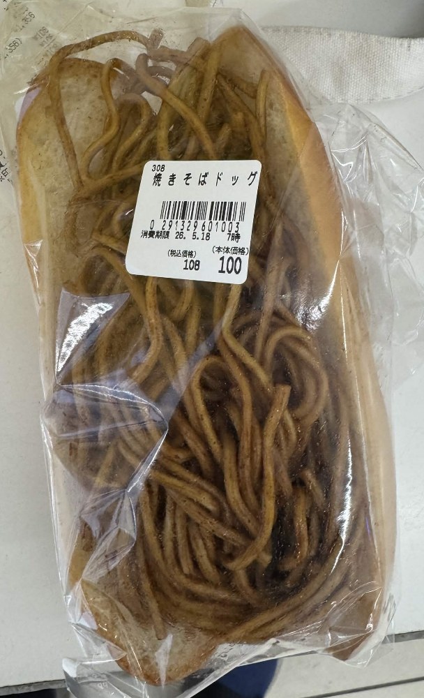 レビュー写真4