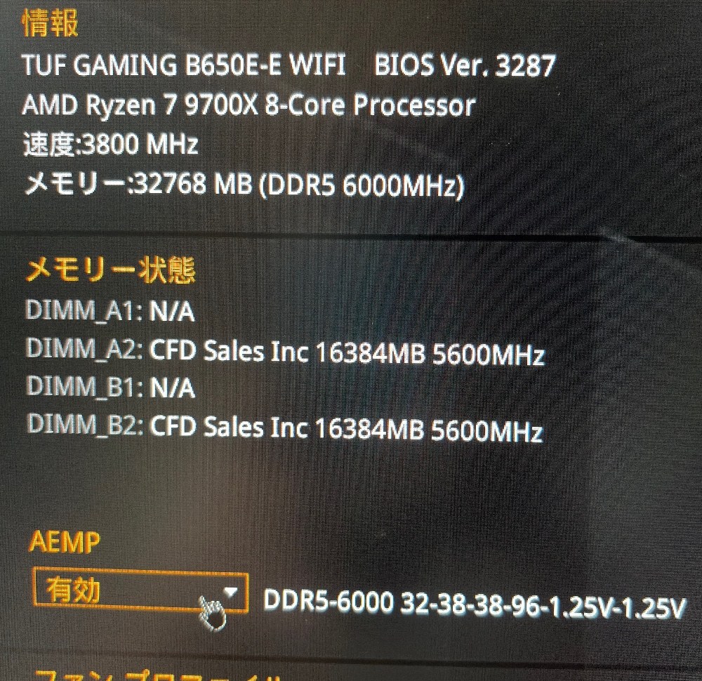 AEMPを使ってOCさせてみた！
