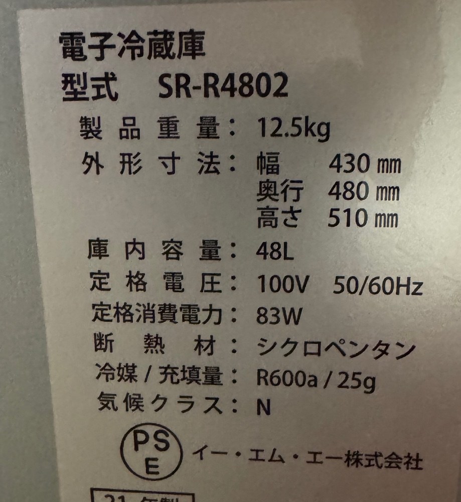 イーエムエー SR-R4802 レビュー写真11