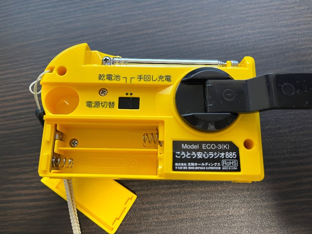 裏側の画像②
