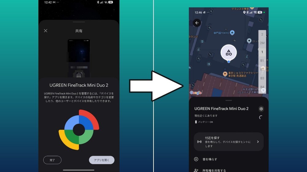 登録方法3