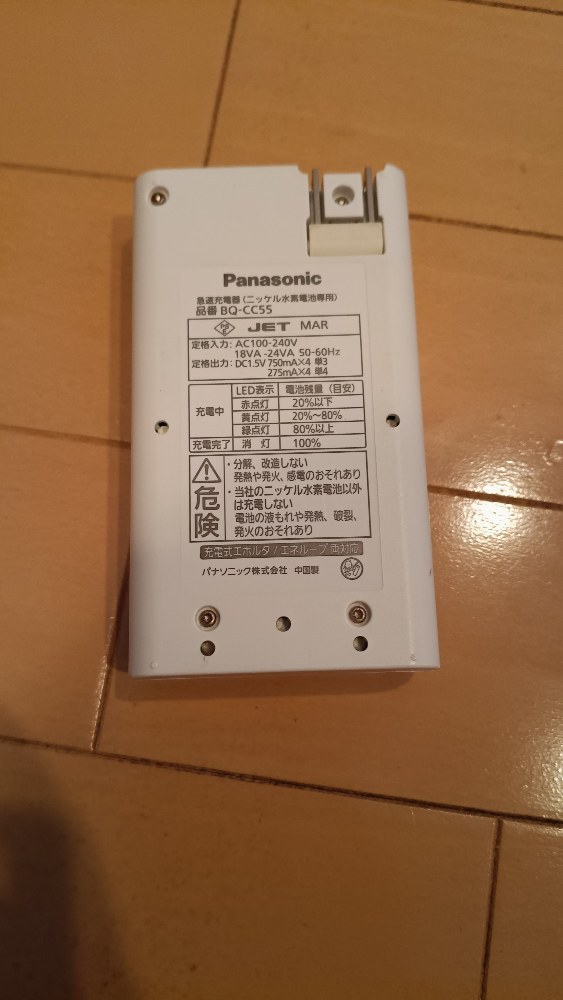 Panasonic BQ-CC55 レビュー写真2