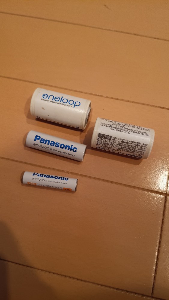 番外編　エネループは単3だけじゃなく単2に変換しても使える