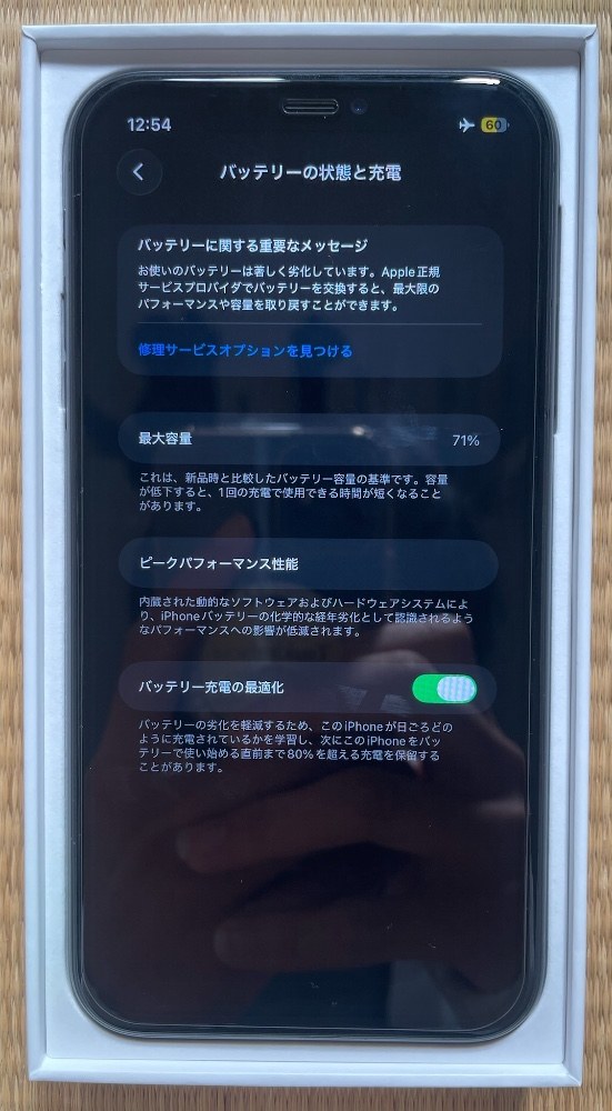 詳細見てこー
