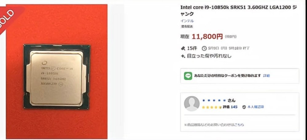 intel core i9 10850k（笑） レビュー写真3