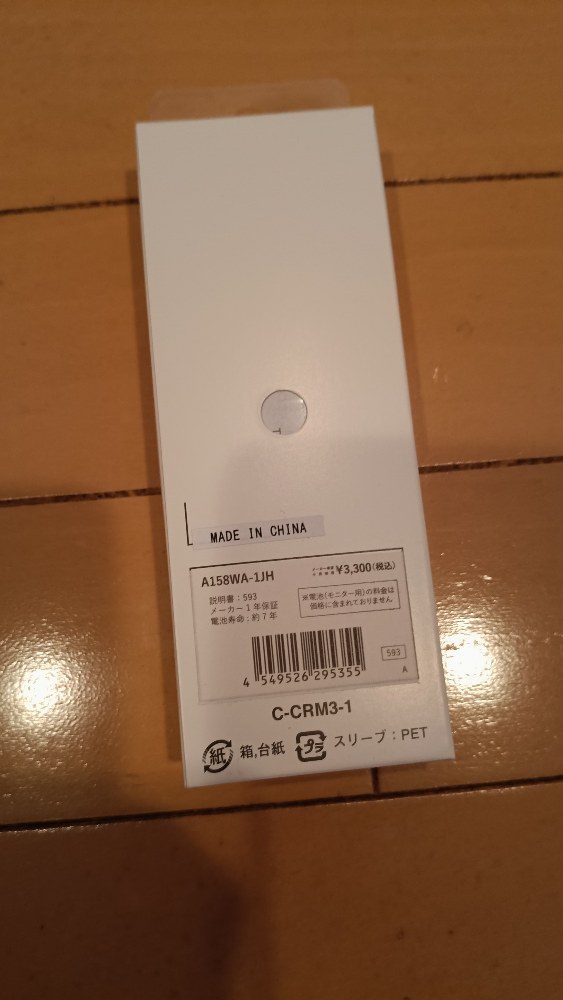 CASIO A158W レビュー写真2