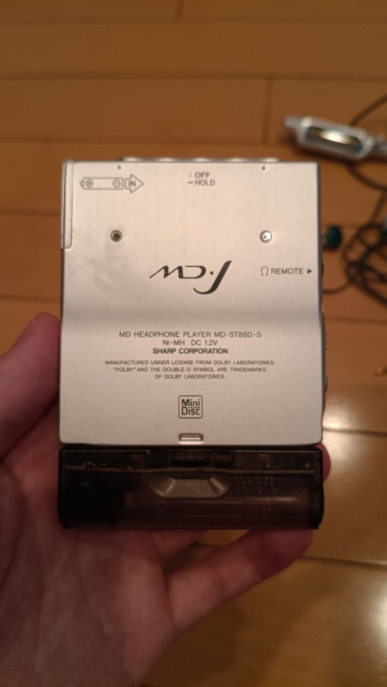 SHARP MD-ST880 レビュー写真2