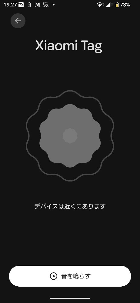 結構 感度はいいです 。
