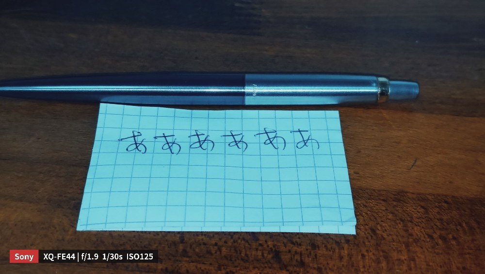欠点