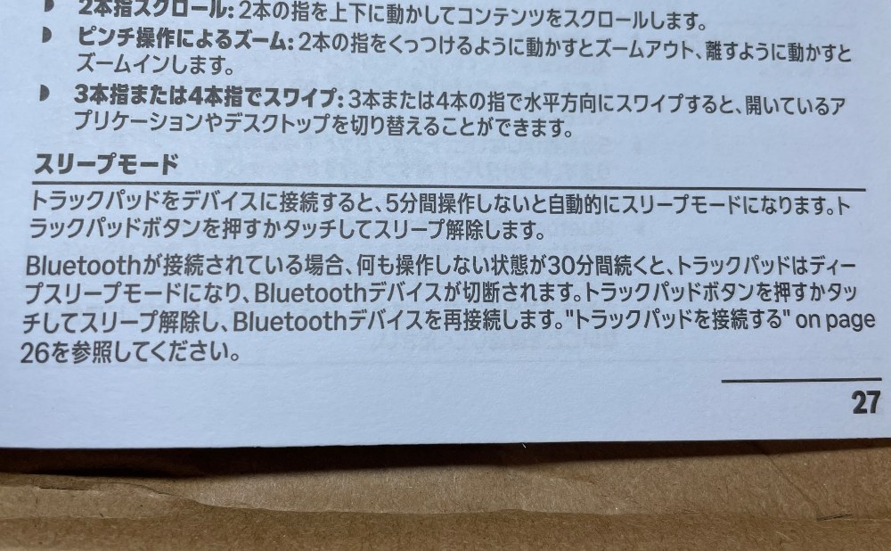 割と重要な説明