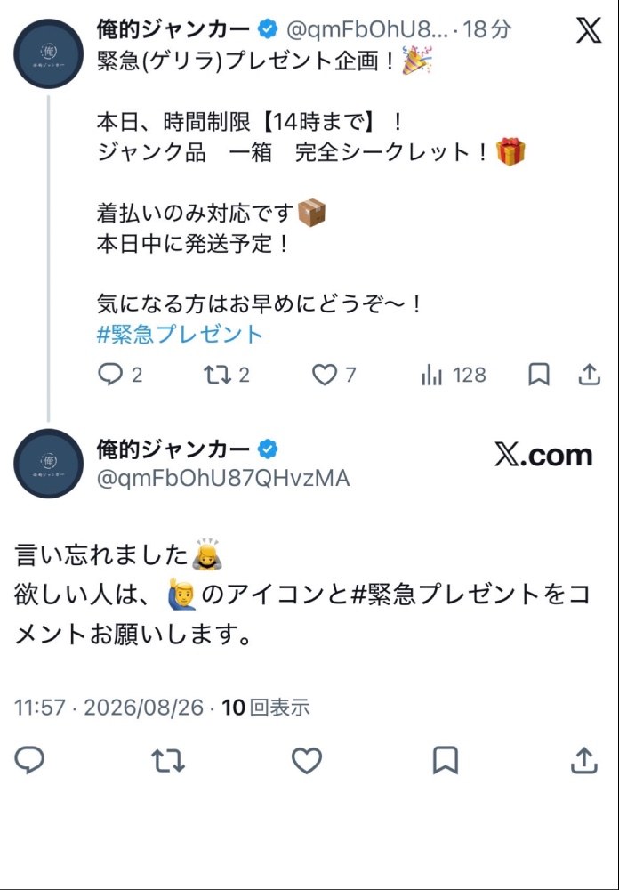 レビュー写真2