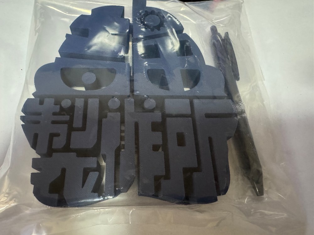 吉田製作所 シークレットガジェット鬱箱（袋） レビュー写真4