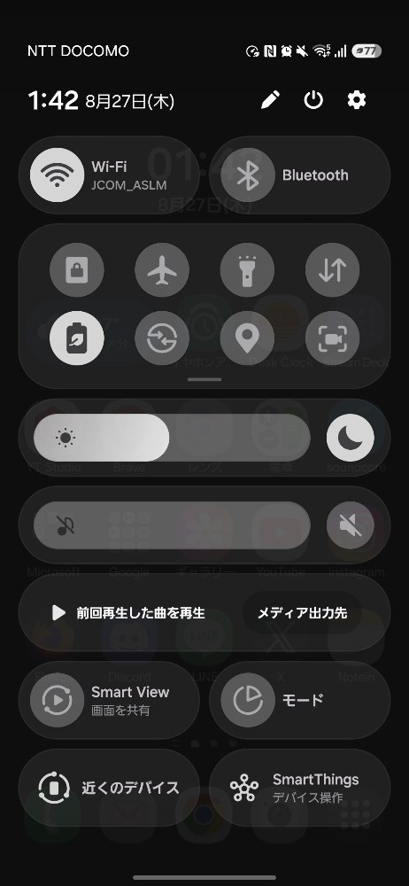 ONE UI