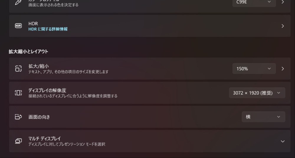 解像度