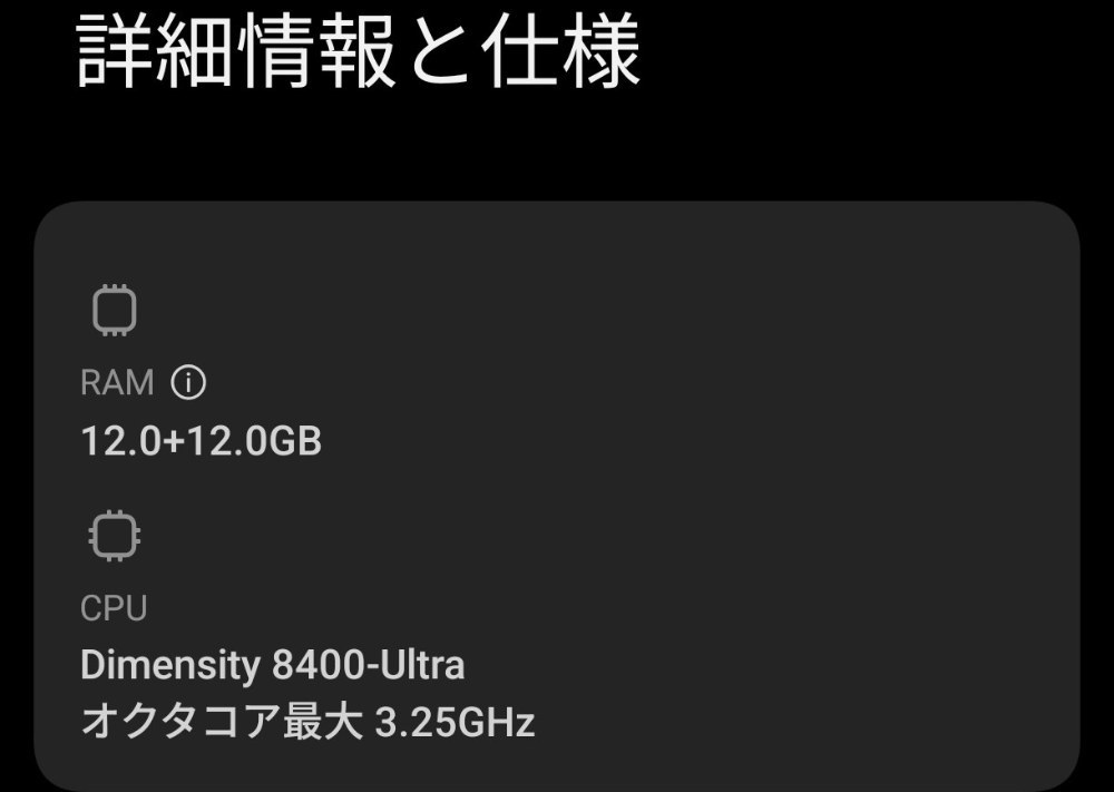 pocoX7PRO