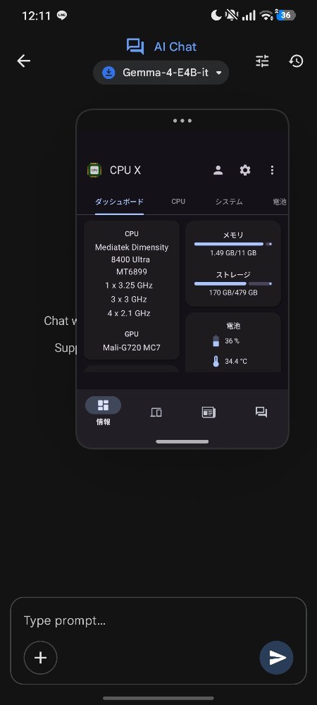 あれ？