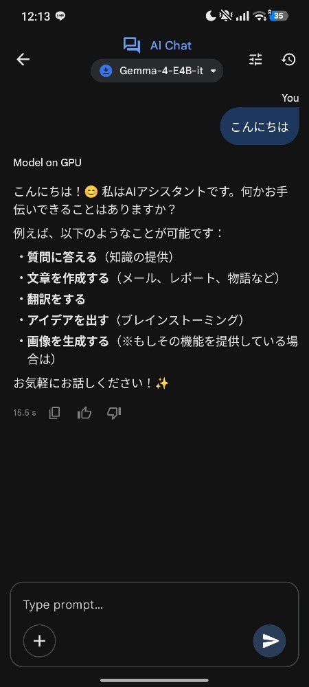 早い！賢い！