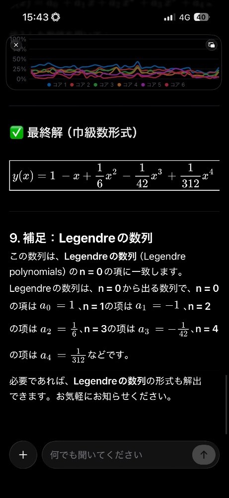 ピクチャインピクチャ