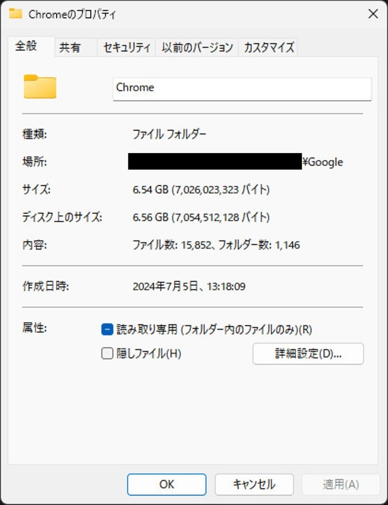 開いてみたらchromeは6.5GBに対し、