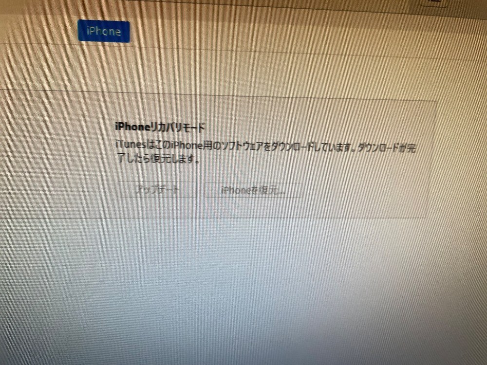 apple iPhone7 レビュー写真2