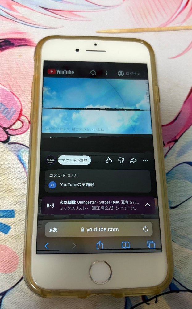 シャイニングスターっていつ聞いてもフリーって信じられん
