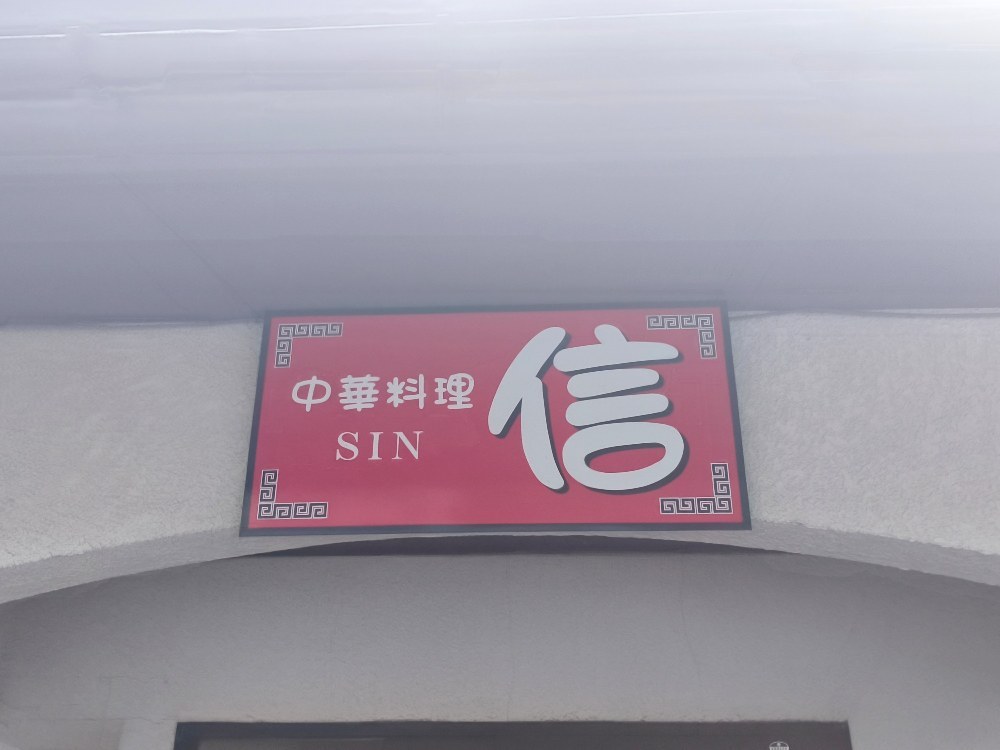 最後に言うけどあれは大盛りだよ！