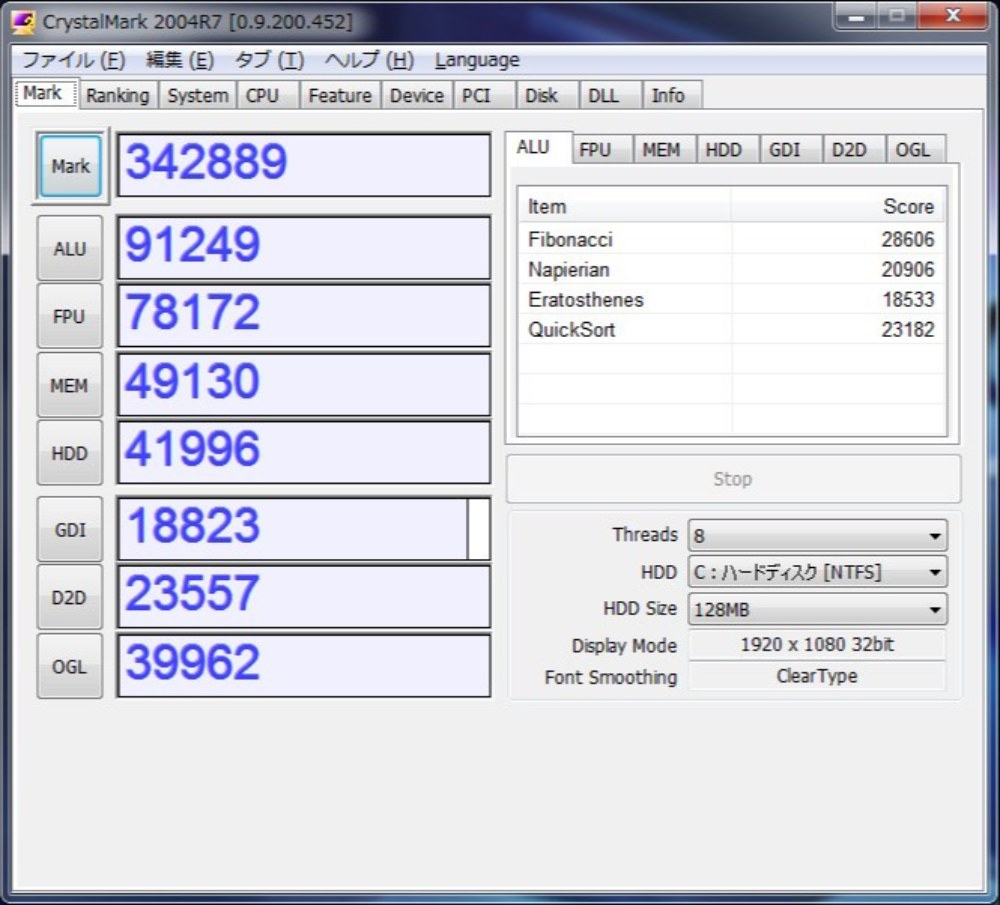 CrystalMark2004R3