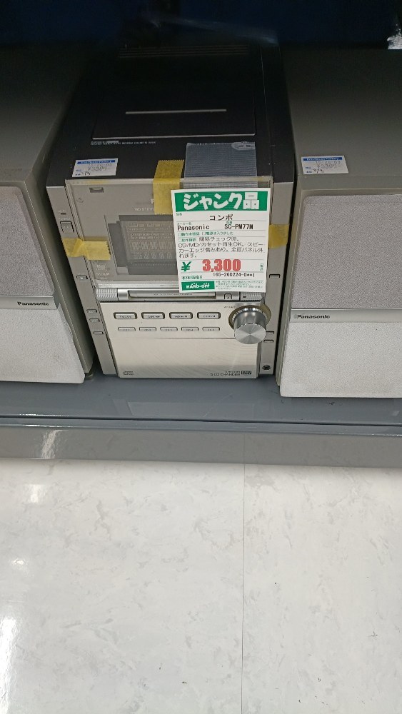 Panasonic SC-PM77MD レビュー写真1