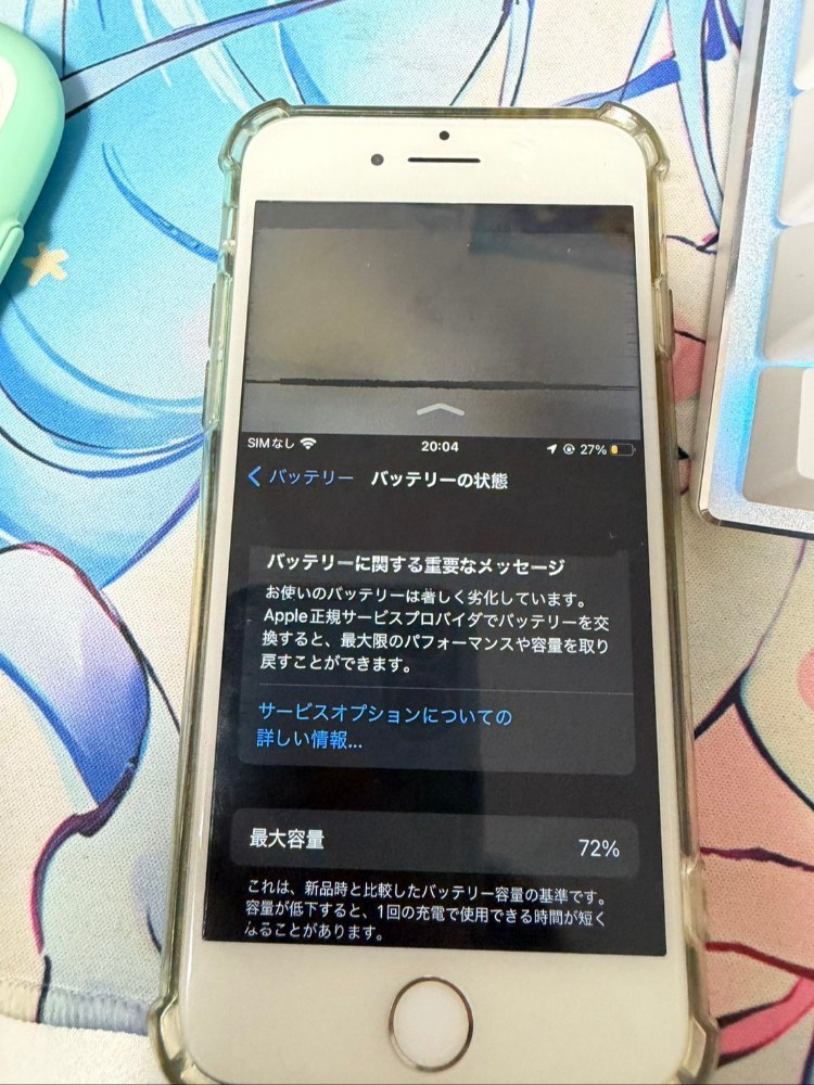 apple iPhone7 レビュー写真7