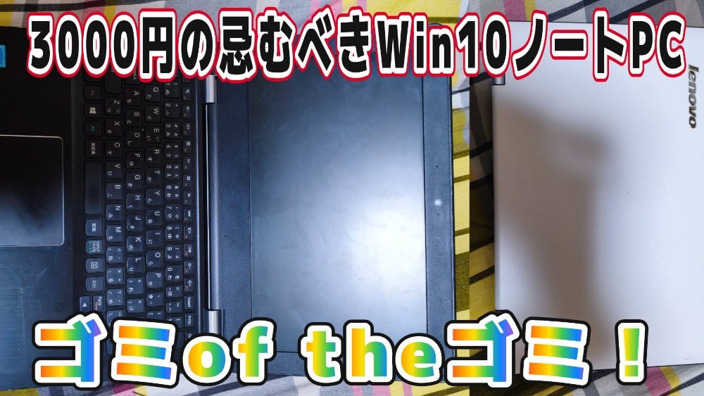 いつも通りの尺稼ぎタイム！