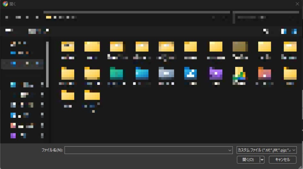 PCのダイアログが出てくるのん！？
