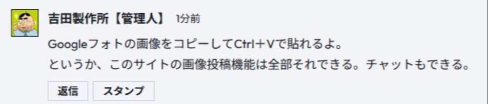 神からのお告げが一瞬で来た
