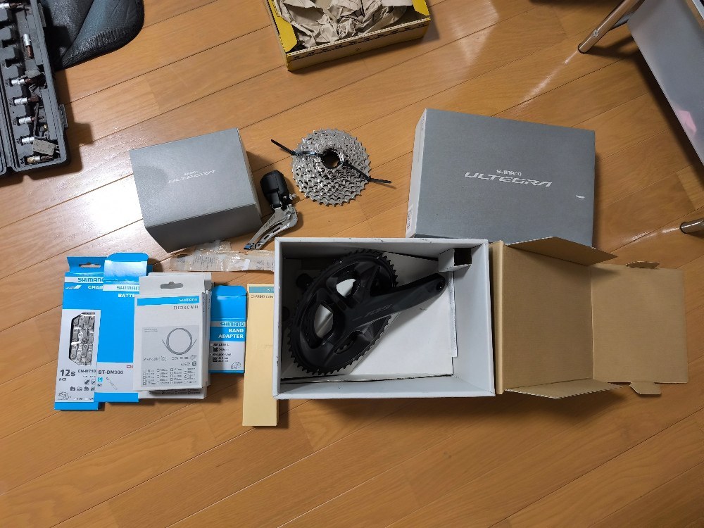 購入したもの
